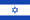 Flag-of-israel-01